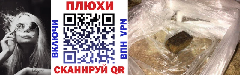 Магазины продажи наркотиков Приволжск МДМА  Кокаин  ГАШ  Канабис  A-PVP 