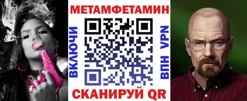 АМФ 97%  это клад  Приволжск  купить наркотик 