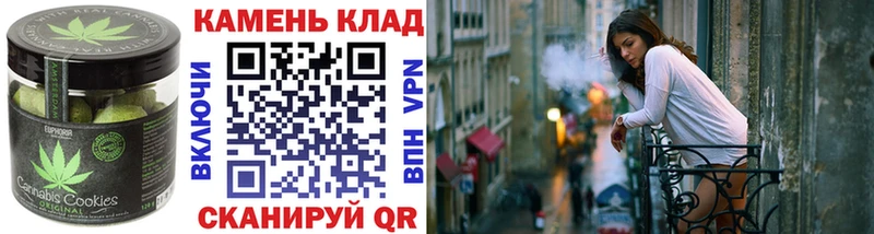 мега ONION  Приволжск  Еда ТГК марихуана 