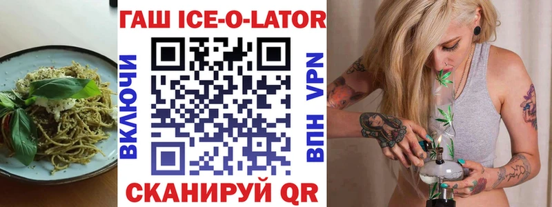 Еда ТГК марихуана Приволжск