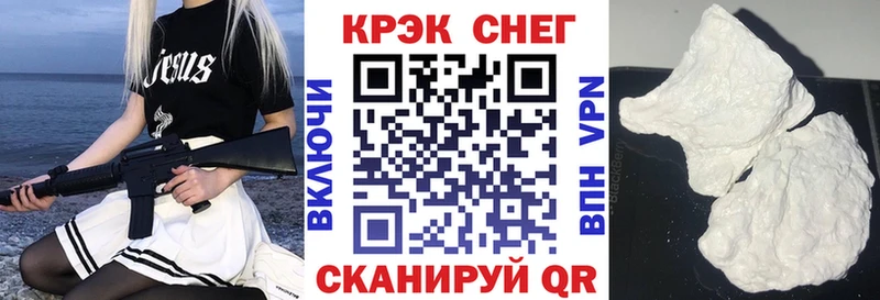 площадка состав  blacksprut онион  Приволжск  COCAIN Перу 