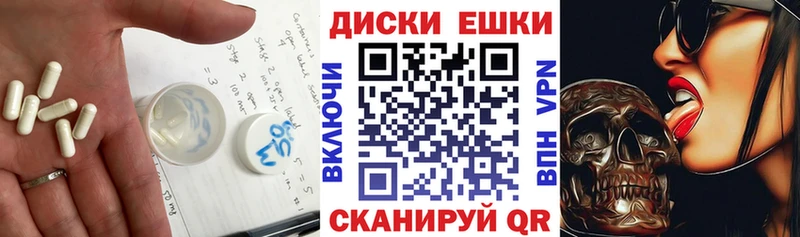 Экстази MDMA где найти Приволжск