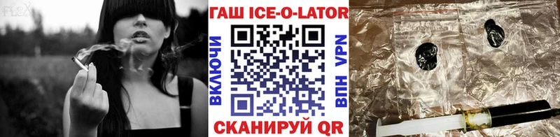 ГАШ hashish  Приволжск 
