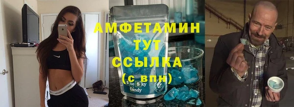первитин Армянск