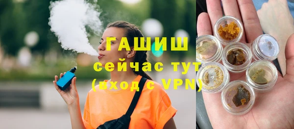 прущая мука Аркадак