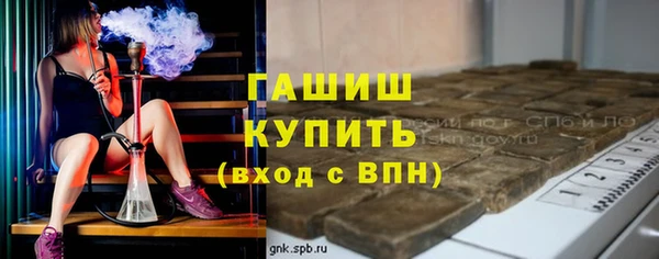мескалин Алексеевка