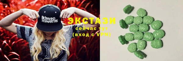 МДМА Арсеньев