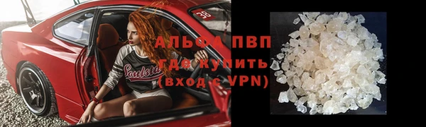 первитин Армянск
