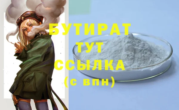 прущая мука Аркадак