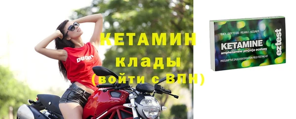МДМА Арсеньев