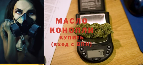 МДМА Арсеньев