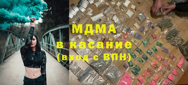 МДМА Арсеньев