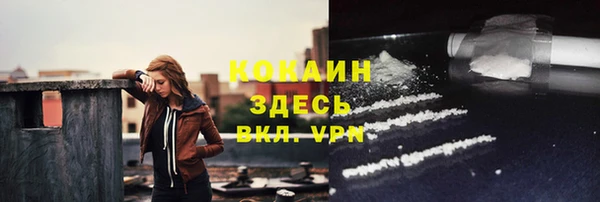 прущая мука Аркадак