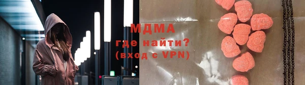 прущая мука Аркадак