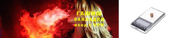 первитин Армянск