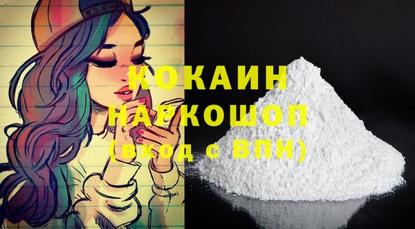МДМА Арсеньев