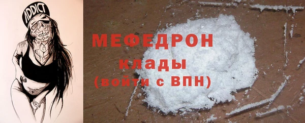 МДМА Арсеньев