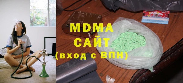 МДМА Арсеньев