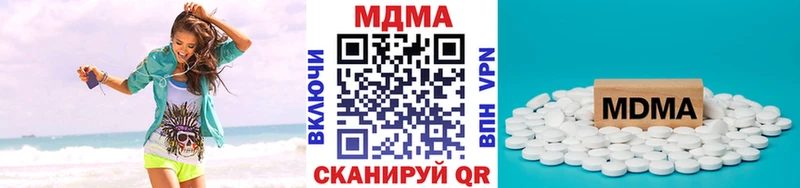 МДМА crystal Приволжск