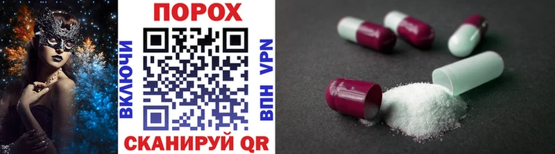 Метамфетамин витя omg ссылки Приволжск хочу наркоту