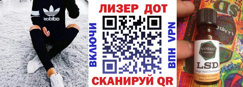 Марки NBOMe 1,5мг  blacksprut ONION  Приволжск  где продают наркотики 