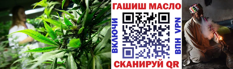 площадка как зайти  Приволжск  ТГК концентрат 