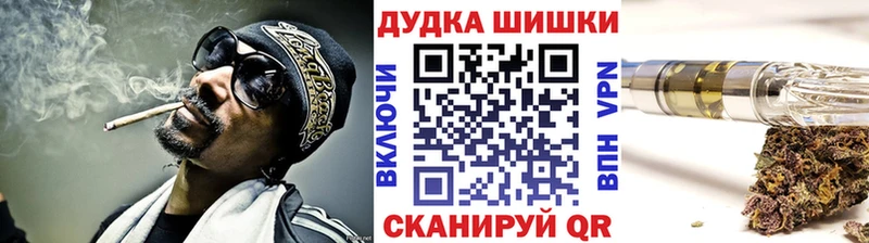 МАРИХУАНА сатива  где продают   Приволжск 